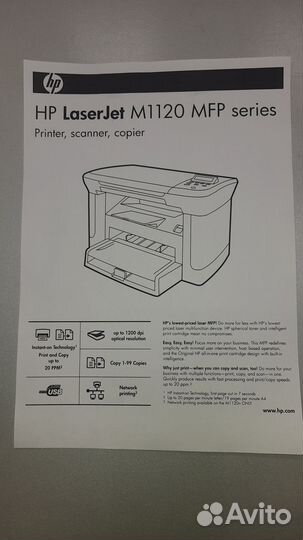 Продам лазерный мфу HP M1120