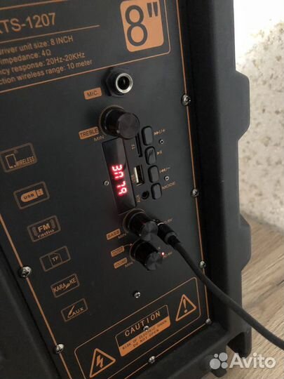 Активные колонки