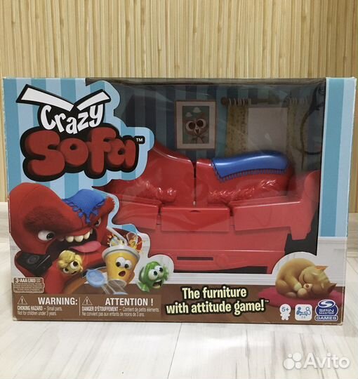 Игра интерактивная Диван-ворчун