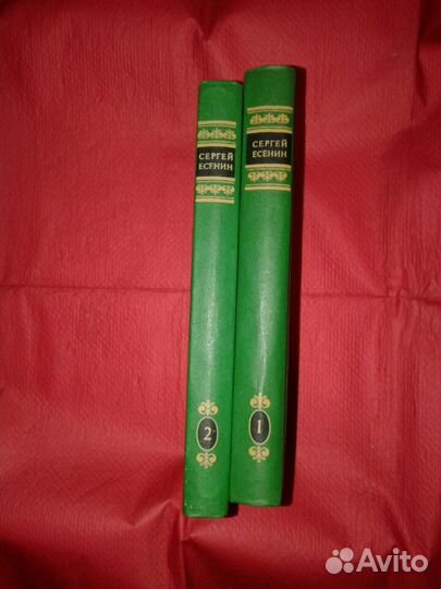 Собрание сочинений 