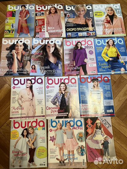 Журналы burda