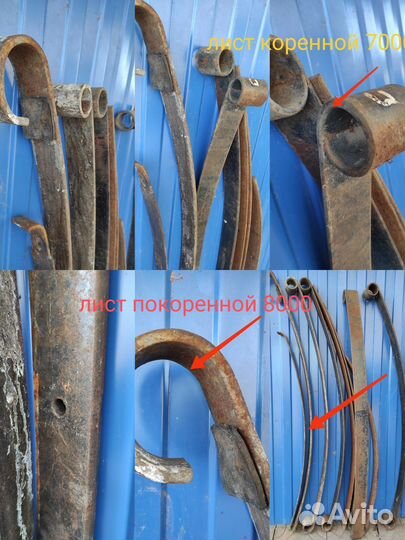 Лист рессоры Mercedes Benz Wario 612