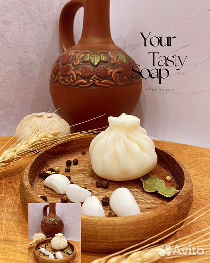 Мыло ручной работы Хинкали