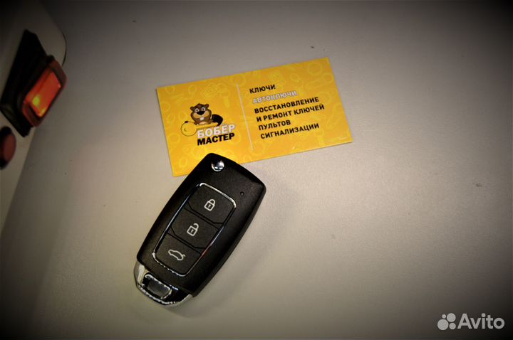 Изготовление ключей авто ключей