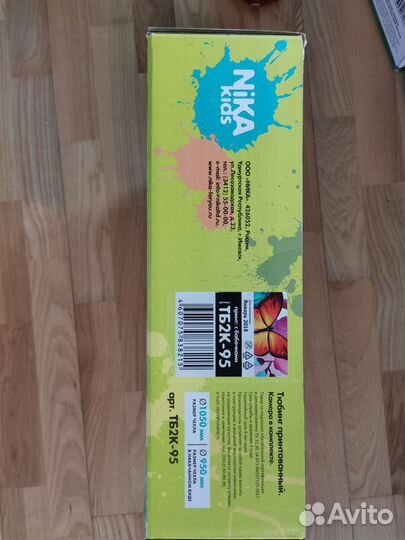 Тюбинг ватрушка