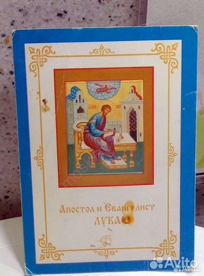 Пригласительный Билет на богослужение. Редкость