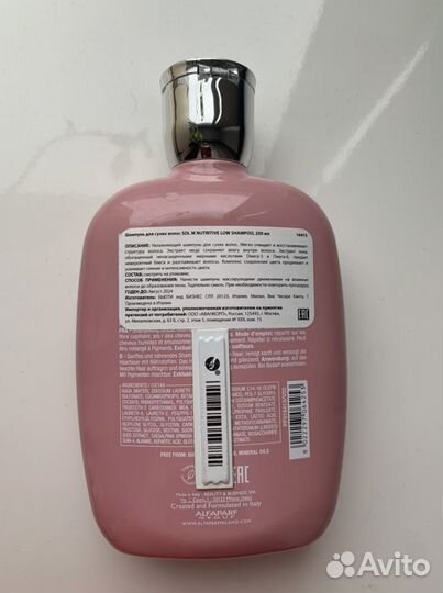 Alfaparf milano Moisture шампунь 250 мл