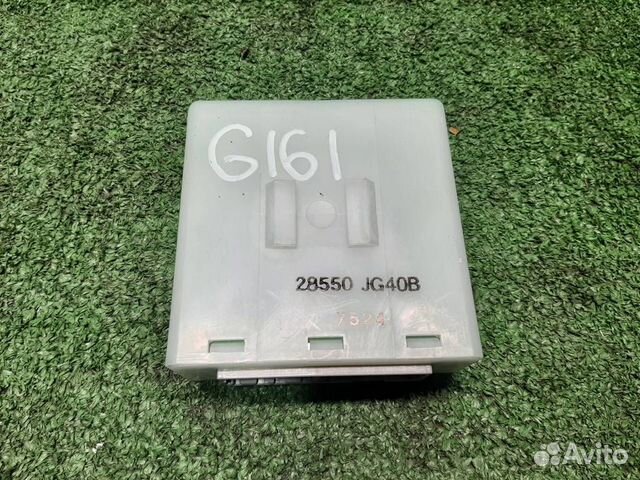 Блок центрального замка Nissan X-Trail T31 2007