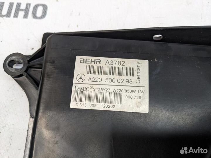 Вентилятор основной w220 S-class 648.960