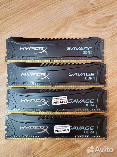 Ddr4 HyperX savage 16 гб