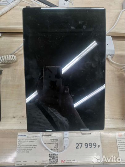 Samsung Galaxy Tab A7 10.4 LTE