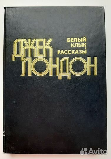 Книги СССР приключения / для детей