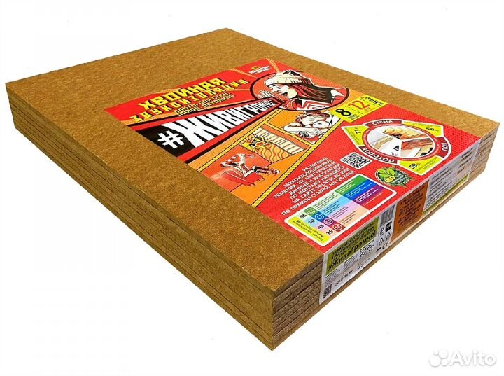 Шумоизоляция Живи громче