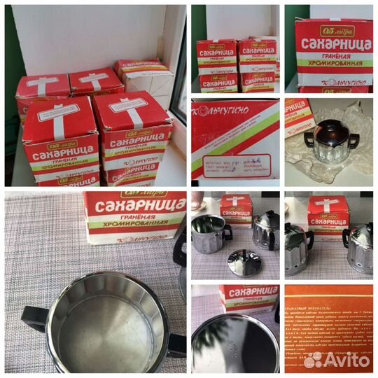 Новые Сахарницы Трубы для уголь самовара Вьюшки от