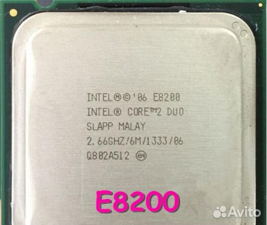 Процессор Intel Core2 Duo E8200