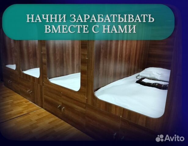 Доход 30-70 годовых от сети хостелов