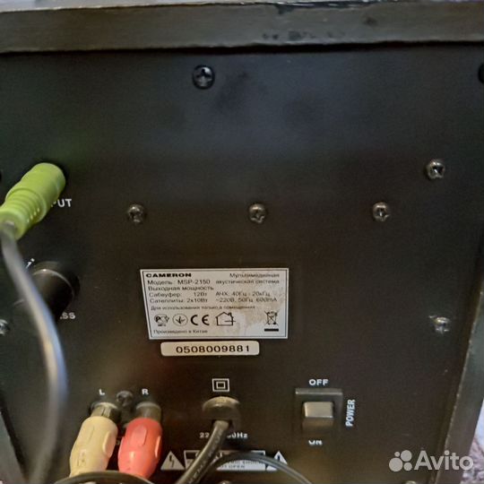 Акустика Cameron MSP-2150