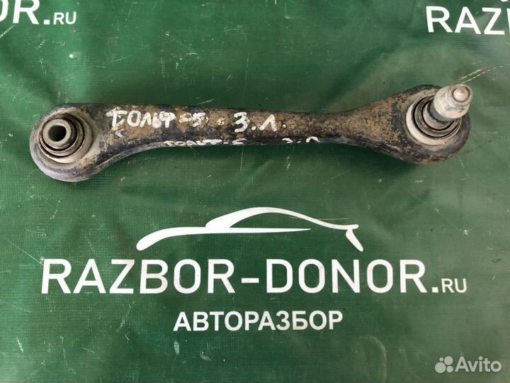 Рычаг задний левый Volkswagen Golf5