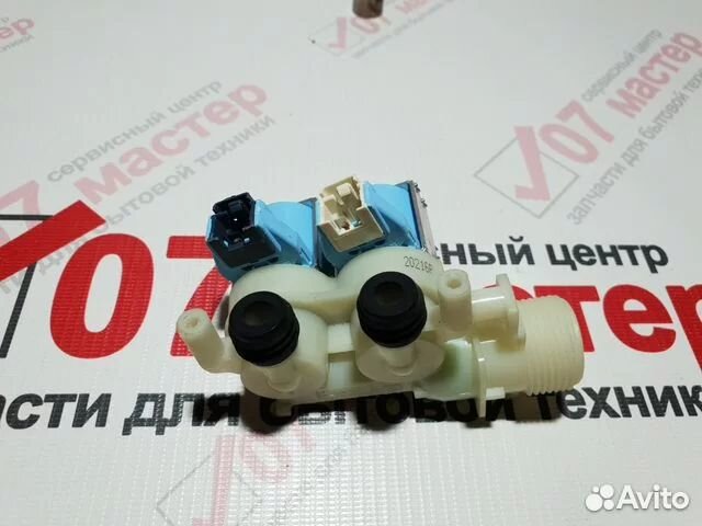 Клапан электромагнитный стиральной машины Indesit