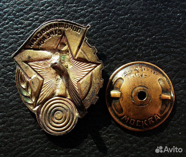 Тяжелые знаки СССР