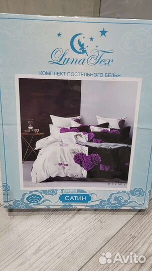 Постельное белье новое