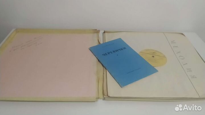 Пластинки сборник П.И.Чайковский Черевички