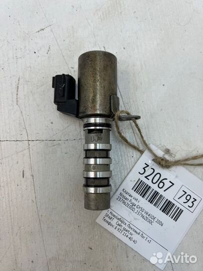 Клапан VVT-i Nissan Fuga GY50 VK45DE 2006