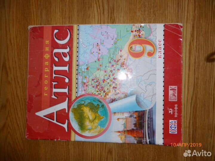 Учебники, раб.тетради