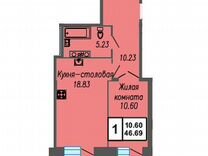 1-к. квартира, 50 м², 9/18 эт.