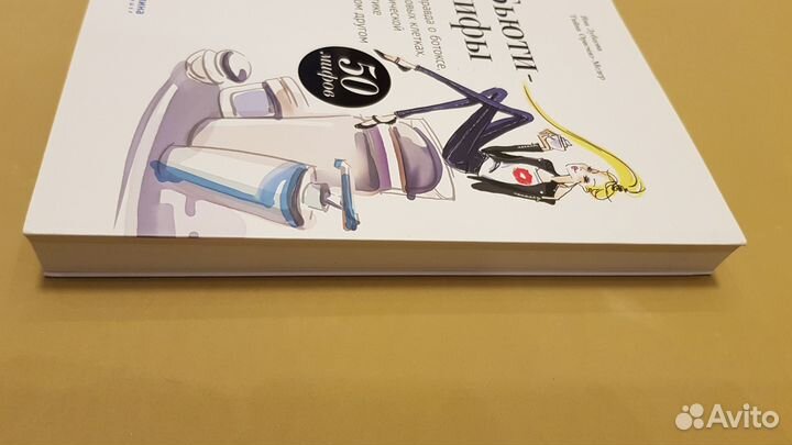 Бьюти-мифы. Вся правда о ботоксе стволовых клетках