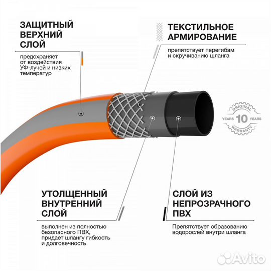 Шланг для полива daewoo MaxiFlex DWH 3134 25м 19мм