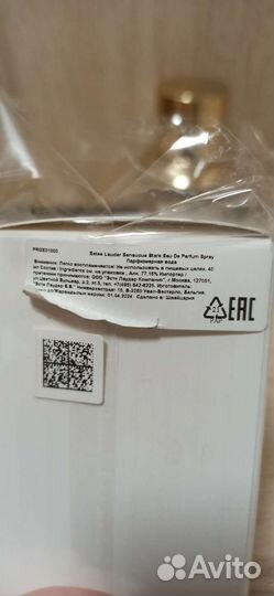 Парфюмерная вода Estee Lauder Sensuous stars