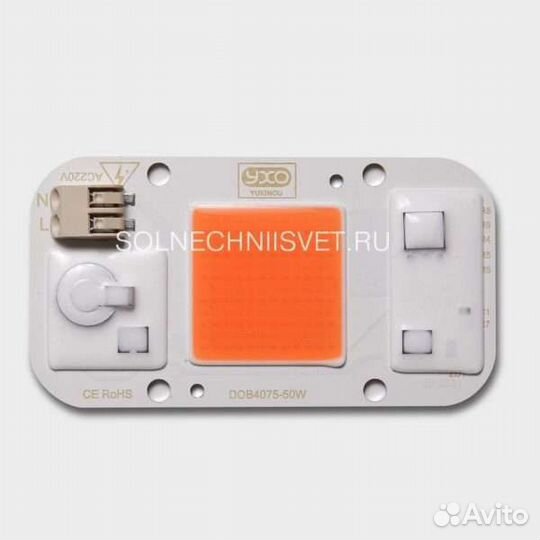 Мощные светодиоды