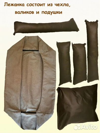 Лежанка для средних и крупных собак