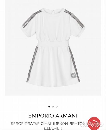 Платье белое armani 82