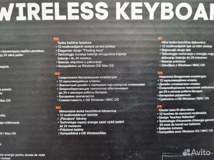 Клавиатура беспроводная новая