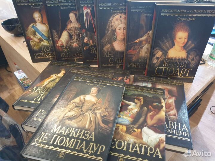 Сборник книг