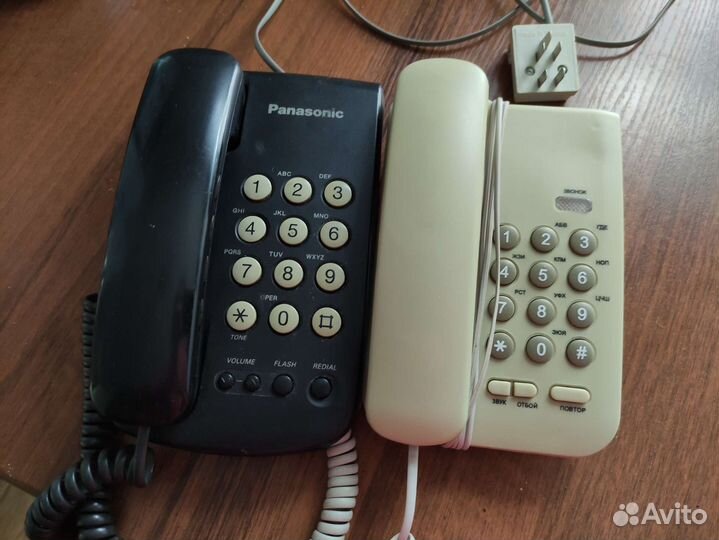 Домашний телефон