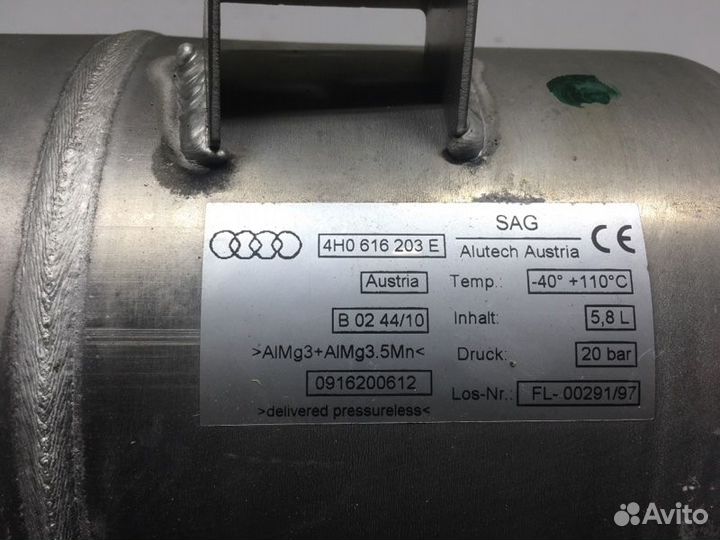 Ресивер пневмоподвески Audi A8 D4 2012