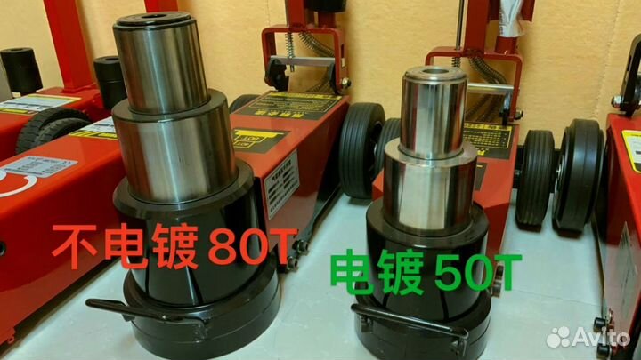 Мощный подкатной гидравлический домкрат с пневмоприводом ERT50Т 50/60/80/100/120 тонн