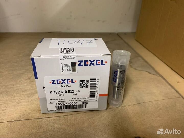 Распылитель 9432610852 (Zexel)