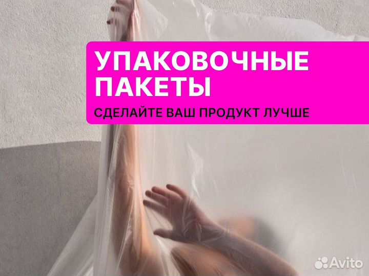 Зип пакет слайдер 20*25 от 1000 шт