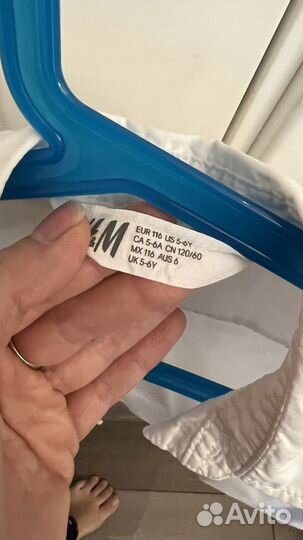 Рубашка белая