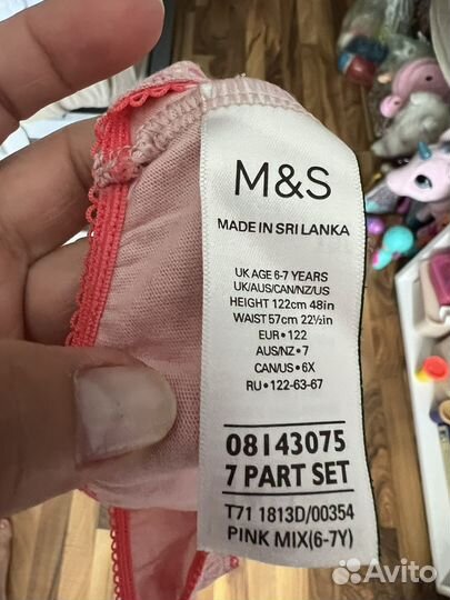 Комплект трусиков M&S р. 122