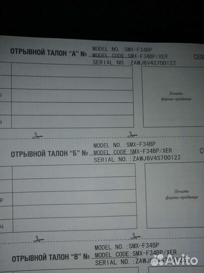 Видеокамера самсунг