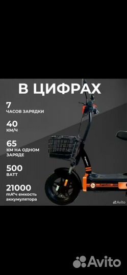 Электросамокат Kugoo ec 02