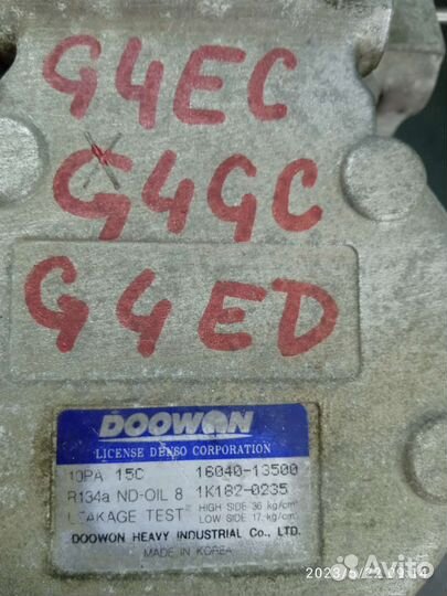 Компрессор кондиционера Hyundai Elantra 1.6