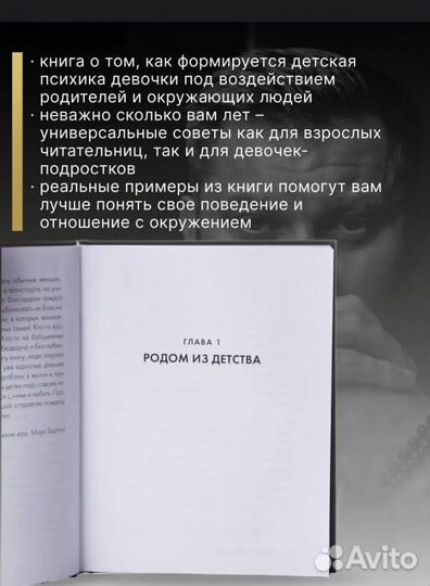 Интересные книги