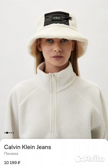 Панама calvin klein новая оригинал