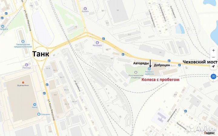 Hankook Ventus S2 255/50 R19